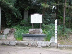福山市,神社,安産祈願,備後護国神社